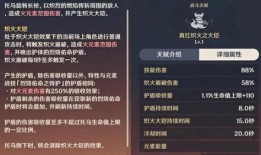 原神最新爆料排行,神秘角色揭晓，新世界探索即将开启！