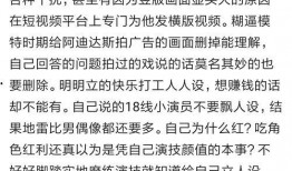 古越最新爆料内容党斐,党斐动向揭秘，揭秘背后真相