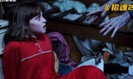 招魂2016在线观看,惊悚恐怖，揭秘超自然现象的惊悚之旅